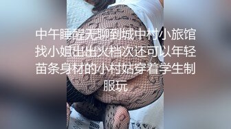 柔柔小美女赤裸坐在床上感觉不过瘾让她穿上开档黑丝袜