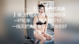 长腿大学学妹和学长开房约炮，学妹身穿情趣白丝装被公狗腰学长干的嗷嗷叫