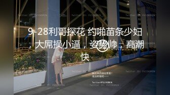 《台湾情侣泄密》冒充经纪人让漂亮的小姐姐掰开鲍鱼看看是否处女