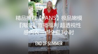 大神潜入商场女厕 偷拍极品少妇的小嫩鲍