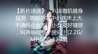 极品网红泄密！P站人气超高19岁白虎圆润美臀大奶水嫩小网黄Saku J最新私拍，多种特写销魂啪啪视觉声音一流，满满撸点 (2)