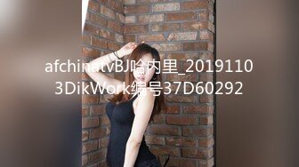 afchinatvBJ哈内里_20191103DikWork编号37D60292