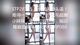 愛豆傳媒 ID5315 單身男女成功戀愛的秘密 覓嫣