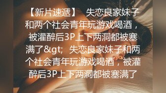 ⚫️⚫️高能预警，比女人还女人，网红脸，极品气质御姐，外围T娘【G奶宝贝】福利视图