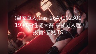 2023.7.18【超人探花】近期最高质量，青涩19岁学生妹，第二炮尽情蹂躏，娇躯高潮呻吟