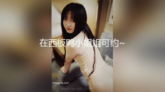 豹纹骚货，在闺房寂寞难耐，约来炮友，无套多种姿势肆意爆插