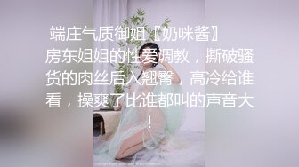 【推油少年】家庭主妇寻找刺激，背着老公约SPA，良家人妻变相找鸭子，享受男人按摩抠逼，水声不断 (2)