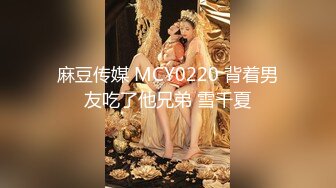 【AI换脸视频】鞠婧祎 身着情趣内衣的性感女明星