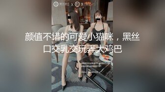 鸡年很火的华裔淫骚妹子女仆装和洋屌在厨房啪啪