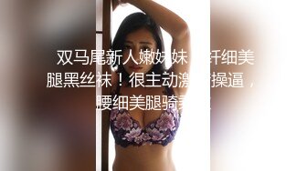 乳夹初体验