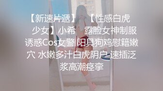 黑丝制服美女 好舒服 我是不是太骚了 好多水 爸爸好厉害 表情好骚小穴玩的淫水泛滥 被大鸡吧