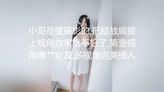 『柚子猫』LO包臀裙 黑丝 高跟 反差婊眼镜娘女教师 家教补课被大鸡巴学生 操到叫爸爸，趴在桌子上翘起美臀后入