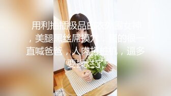 只搞嫩妹胸前满纹身顶级女神  腰细坚挺美乳大长腿  简直完美张开腿一顿舔  后入猛操  妹子舒服了