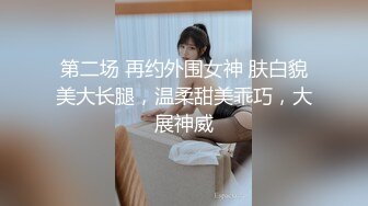 最新精选前镜偷窥高跟气质美少妇嘘嘘