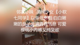 【精品自拍泄密】大学生赵京玲与男友的日常② 教室口交、户外裸露、SM调教