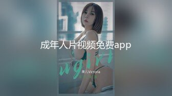 成年人片视频免费app