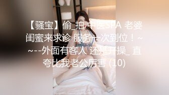 豪乳嫩妹九兒蕾絲女僕裝搔首弄姿與閨蜜浴缸互舔挑逗／清純台妹加加貓酒店吊縛乳夾多道具虐玩強制潮噴等 13V