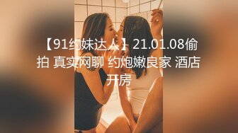 《独家猛料》厦门思明区惊惊美女在线反差「陈婧瑶」私下生活淫乱无比，内附联系方式，不约操切勿扰哦！