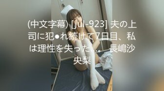 约啪高颜值舞蹈系大三大咪咪妹子 抓住两个大咪咪 射在肚子上