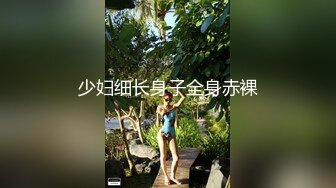   丰满的美女看的让人直流水