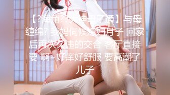 高颜值外围‘女‘TS张熙雯吃鸡,直男不知是阳痿还是，对雯雯说：口活太好了，没忍住！会舔又美的美妖！！