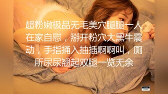 平时对老公很厉害的短发少妇被一顿暴力输出 女人只要一爽啥事都好说