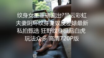 【自整理】男朋友舔逼技术是一流的 舔到我高潮【134V】2 (7)