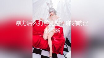 粉嫩无毛女神5月合集【宝宝】丝袜美腿~ 特写抠穴~自慰爽的眼神都迷离了【11V】 (3)