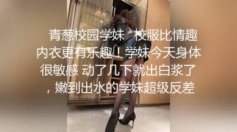  反差小母狗00后小仙女FortuneCuttie“啊啊啊我要爽死了” 白丝，拔剑，打桩机内射 小骚货极品制服诱惑