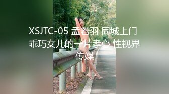 重磅！超美~白月光女神~【兜兜】，绝世容颜 脱光抠逼，这颜值让大哥们硬了