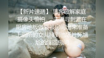 细腰翘臀