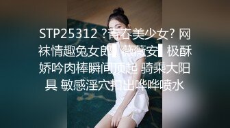 STP22400 长相乖巧甜美小姐姐和炮友激情大秀  展示口交特写舔屌  张开双腿进出抽插  舔一会再操一会  浴室洗澡