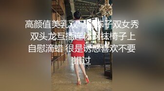 与90后胳膊上纹蝎子纹身的超萌短发小妹，玩疯狂做爱游戏