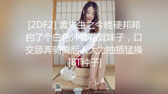 SWAG 小姊姊的淫荡H罩杯全裸日常 加码真实高潮删减片段 Ritababy