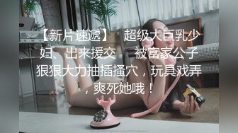 举着长枪拉过正换衣服的超嫩女友来个口活(2)