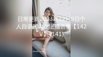 【极品推荐】居家小妹自慰大比拼【第二期】马桶上抠B篇[无水原版] (8)