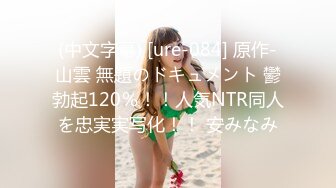 【全網首發】✅✅【12月最新頂推】對白淫蕩，秀人網極品女神【艾小青】劇情私拍，亞太負責人女經理談業務勾引客戶啪啪，道具肉棒全程騷叫不停～稀缺資源值得收藏 (2)