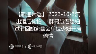 《极品CD》商场抄底~可遇不可求的震精发现2位美女真空逛街~制服开裆黑丝走着走着还来了月经