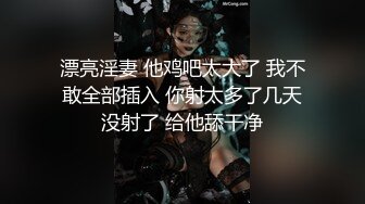 用强烈的蜘蛛骑乘位强制做爱、无套中出 4