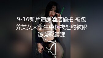 情景剧身材性感白富美泳衣漂亮小姐姐被游泳教练调戏激情啪啪邂逅