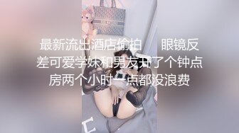 【唯美推荐❤️极品女神】淫乱反差女神『丽雅』土豪专享性爱玩物 分享娇妻群P齐操随便玩 第①弹 高清720P原版无水印