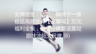 黄先生探花约了个美腿漂亮妹子，骑在身上互舔口交大力猛操