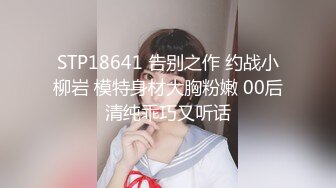 王者泄密4K-美女在医院独立病房调情操逼惨遭泄密