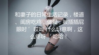 大连泉水少妇水多