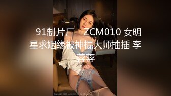 【新片速遞】  漂亮大奶美女吃鸡啪啪 来自异世界的爱 边骑乘大鸡吧边吸烟 