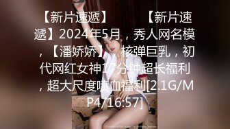 北美无套爆操留学生女神加口爆