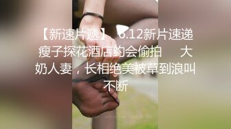 起点传媒 性视界传媒 XSJ118 火力输出身材