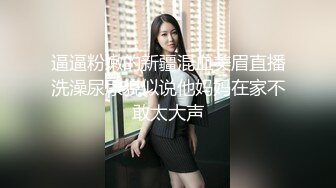 手势验证熟女车震