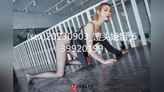 极品网红泄密！P站人气超高19岁白虎圆润美臀大奶水嫩小网黄Saku J最新私拍，多种特写销魂啪啪视觉声音一流，满满撸点 (5)