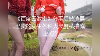 极品美女老婆3p